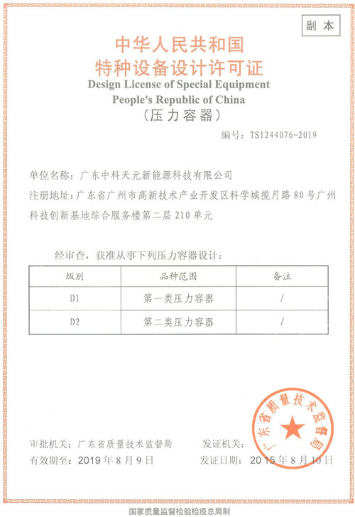 投注平台app下载