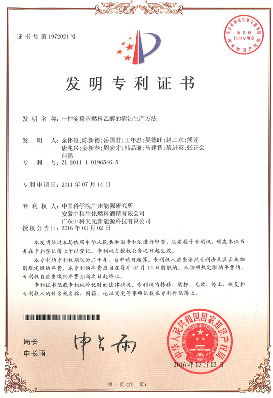 投注平台app下载