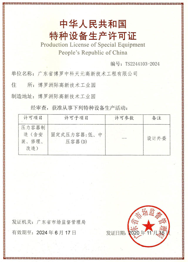 投注平台app下载