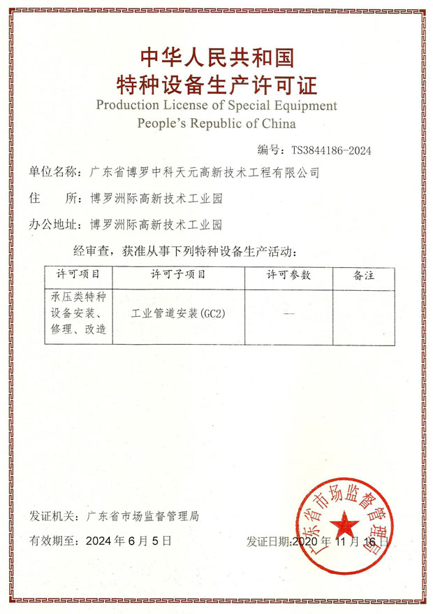 投注平台app下载