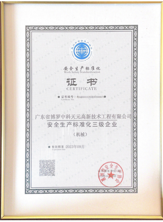 投注平台app下载