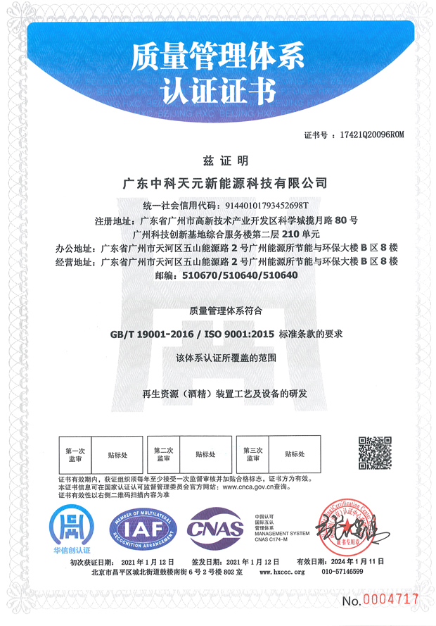 投注平台app下载