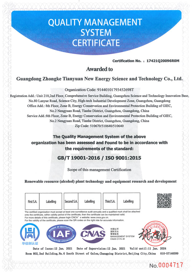 投注平台app下载