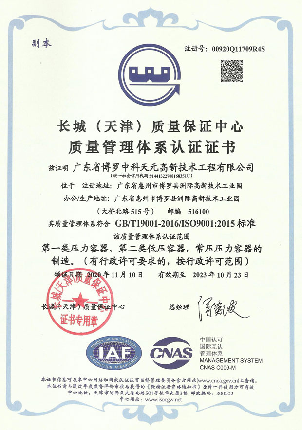 投注平台app下载