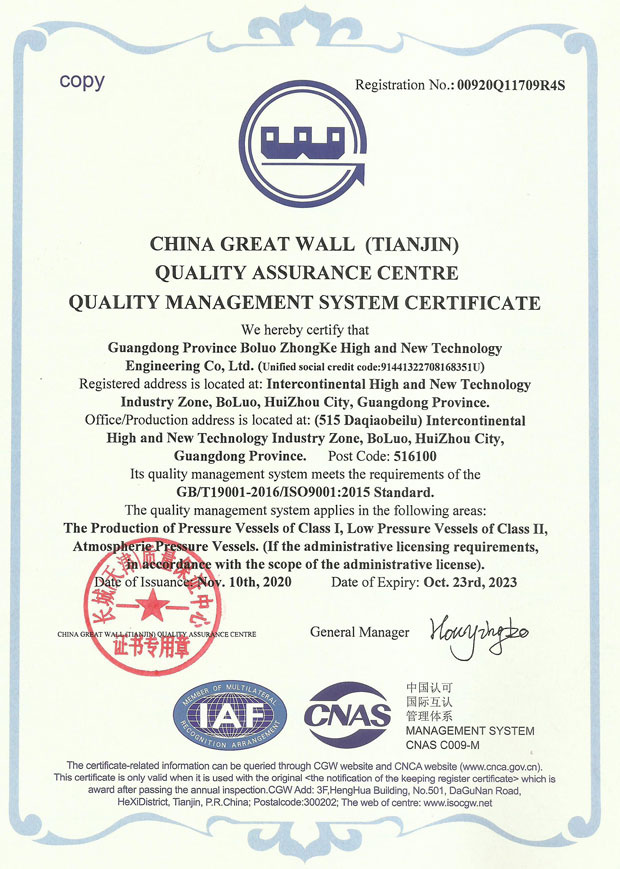 投注平台app下载