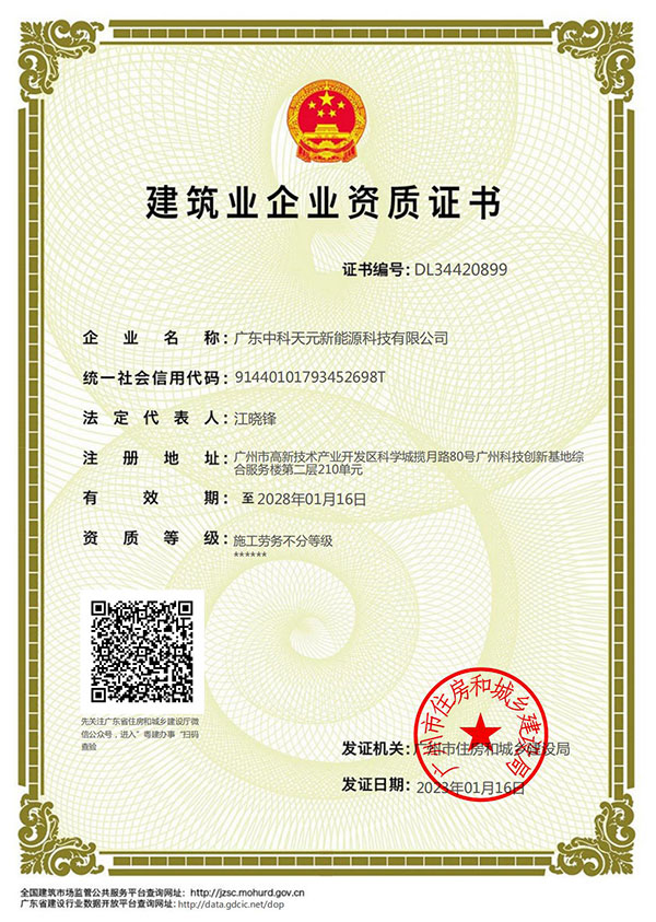 投注平台app下载