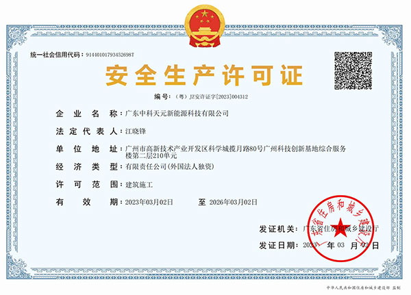 投注平台app下载