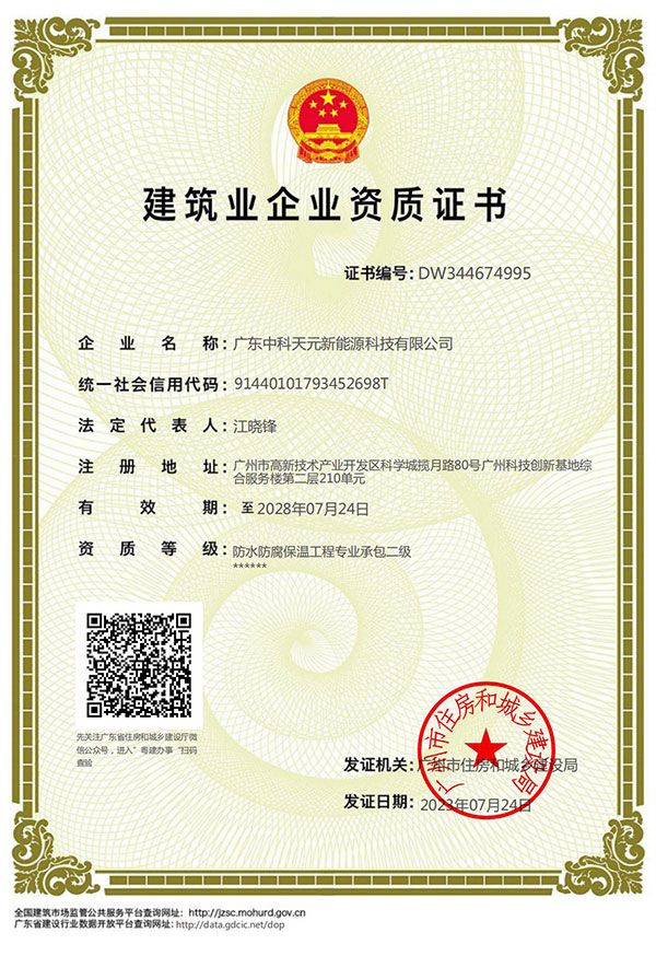 投注平台app下载