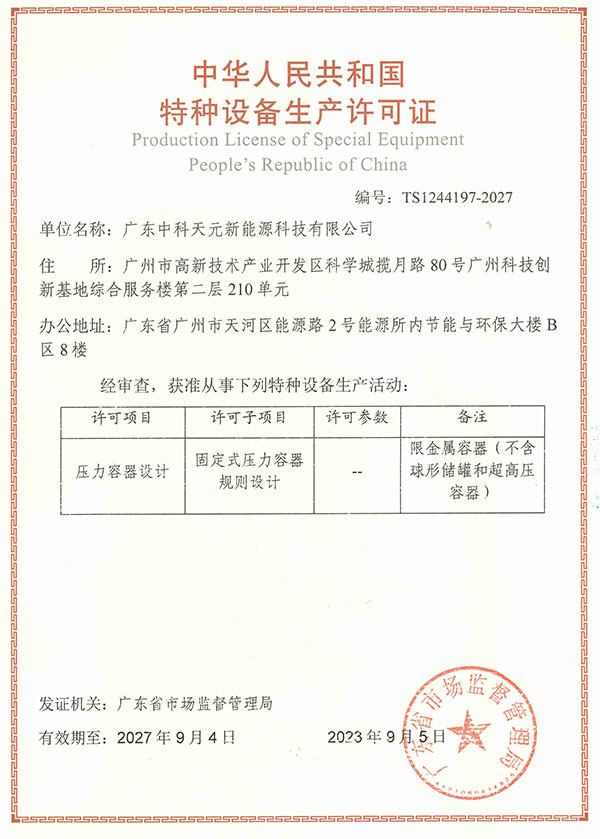 投注平台app下载